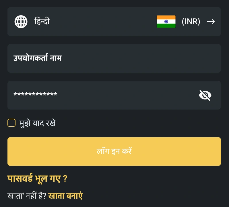 register JEETWIN