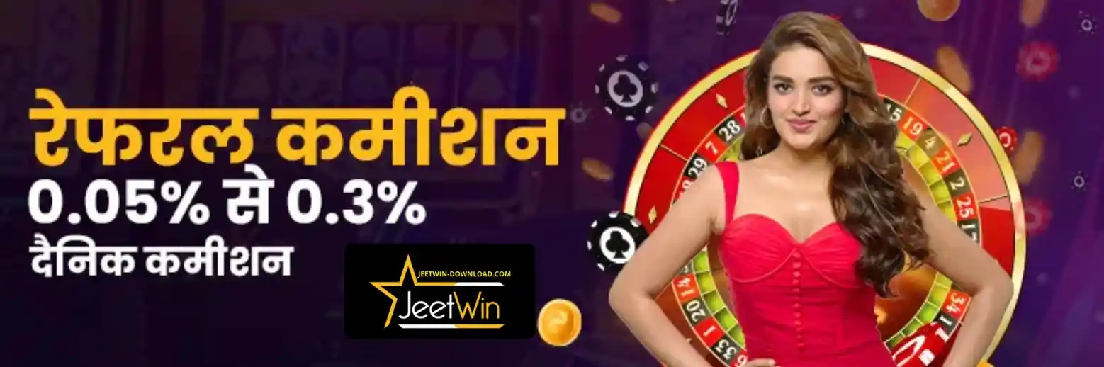 JEETWIN Login